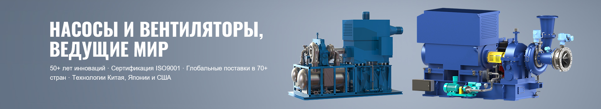 Shandong Zhangqiu Blower Co., Ltd.