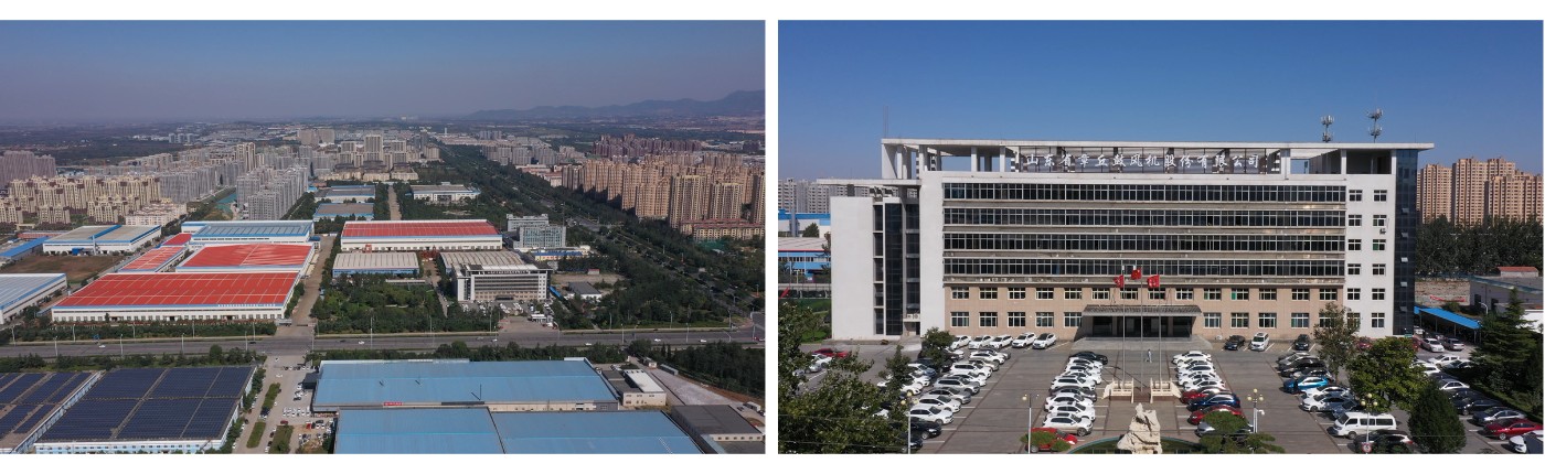 Компания Компания
