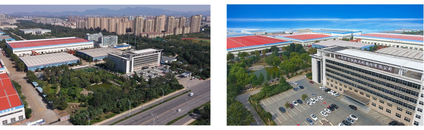 Компания Компания